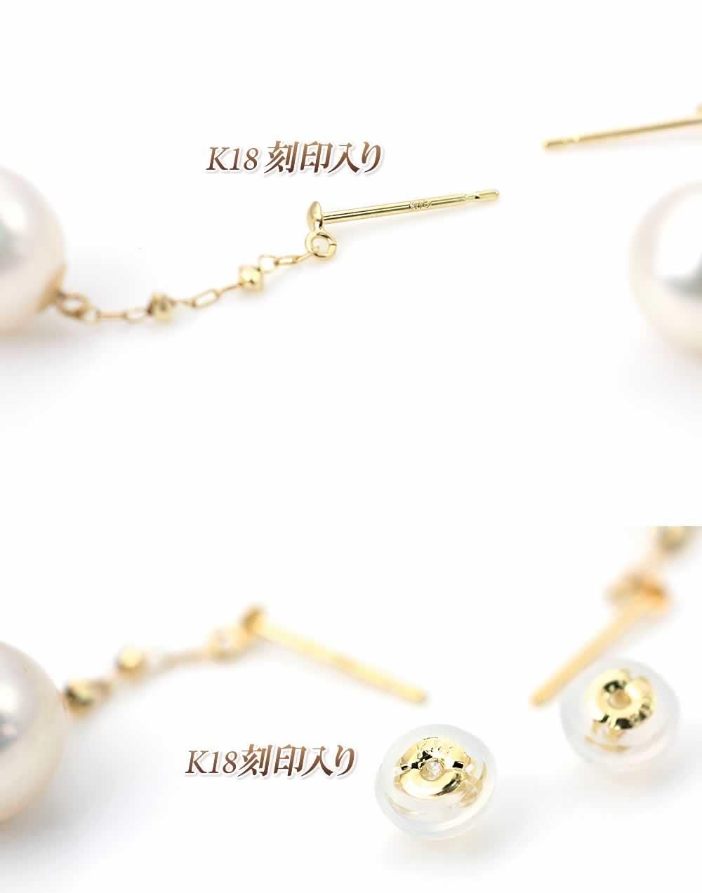 K18YG アコヤ真珠 ロングピアス_05
