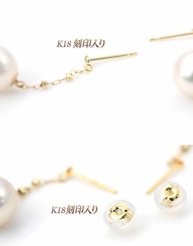 K18YG アコヤ真珠 ロングピアス_05