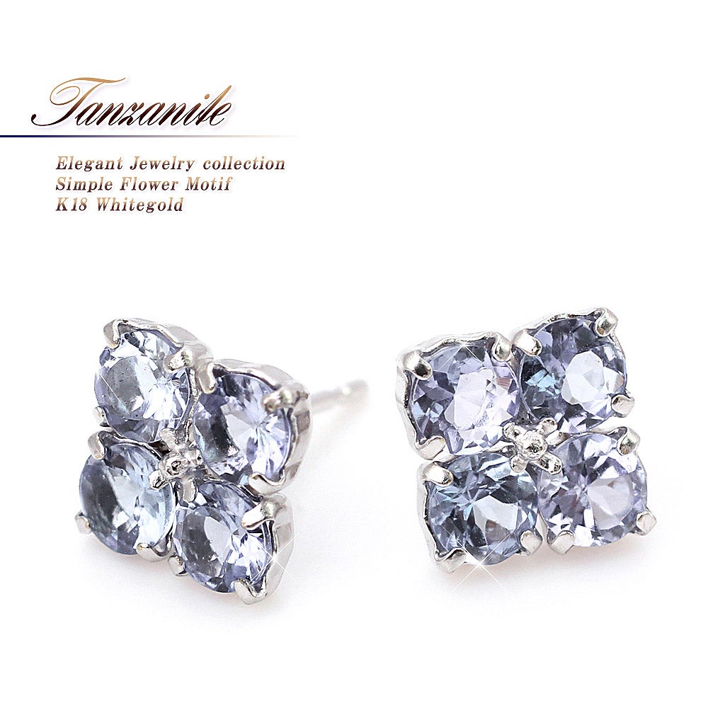 K18WG タンザナイト フラワーピアス_01