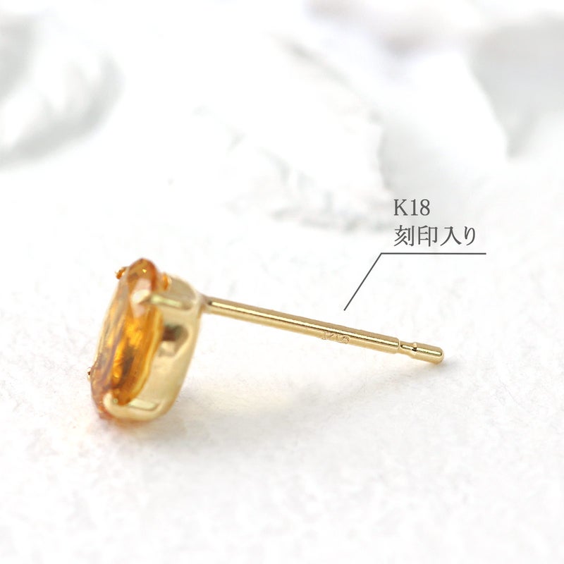 K18YG シトリンピアス  11月誕生石_05
