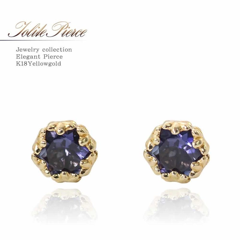 K18YG アイオライト ピアス_01