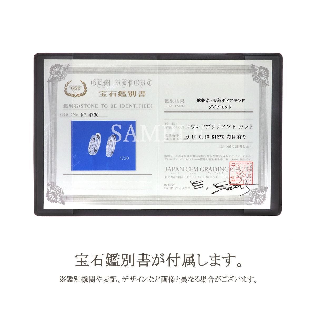 K18WG ダイヤモンド フープピアス_11