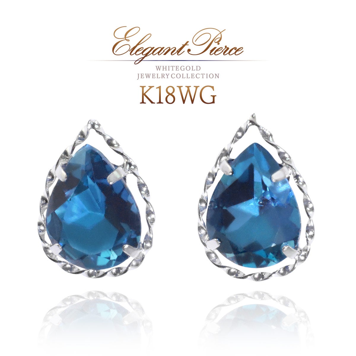 K18WG ロンドンブルートパーズ ティアドロップピアス_01
