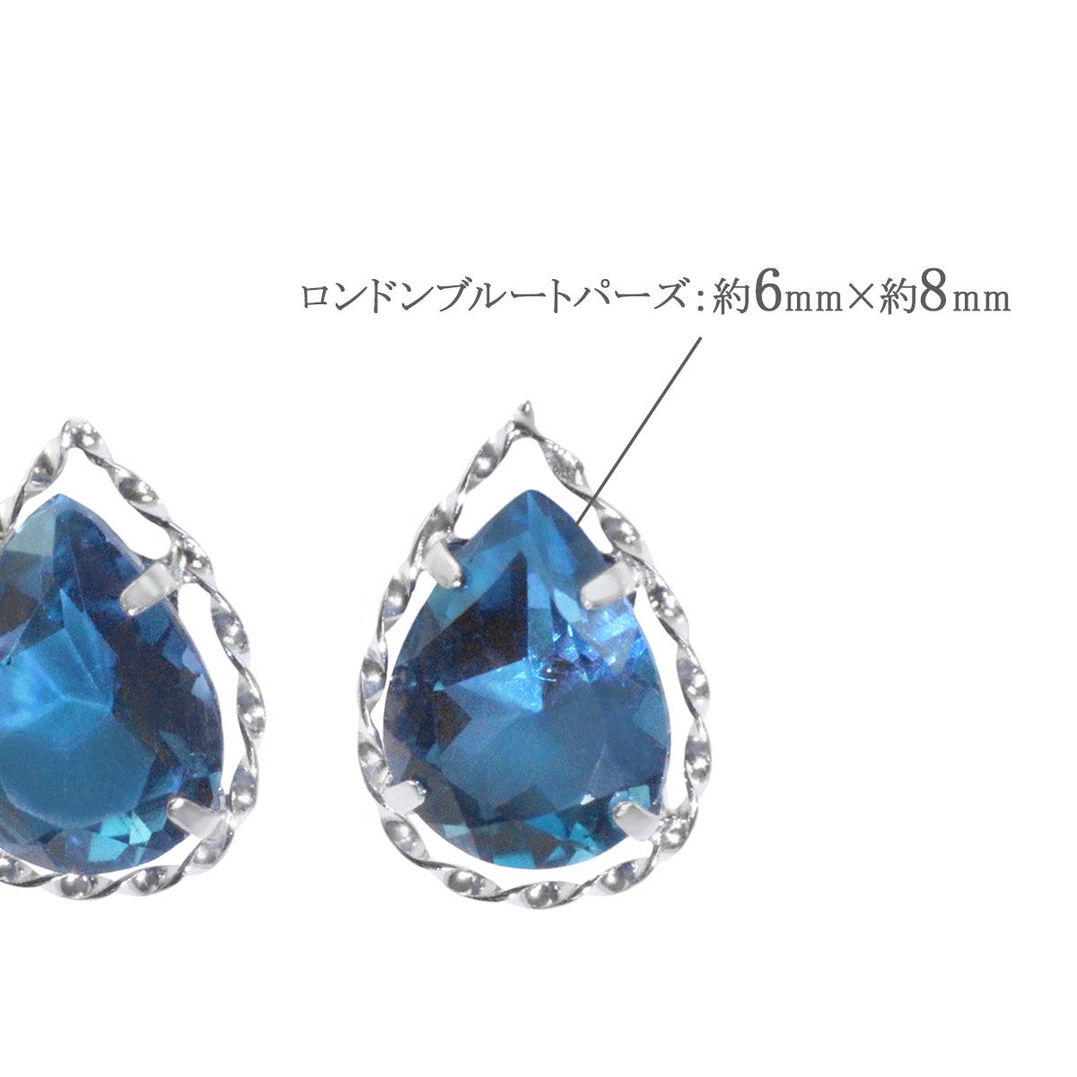 K18WG ロンドンブルートパーズ ティアドロップピアス_04