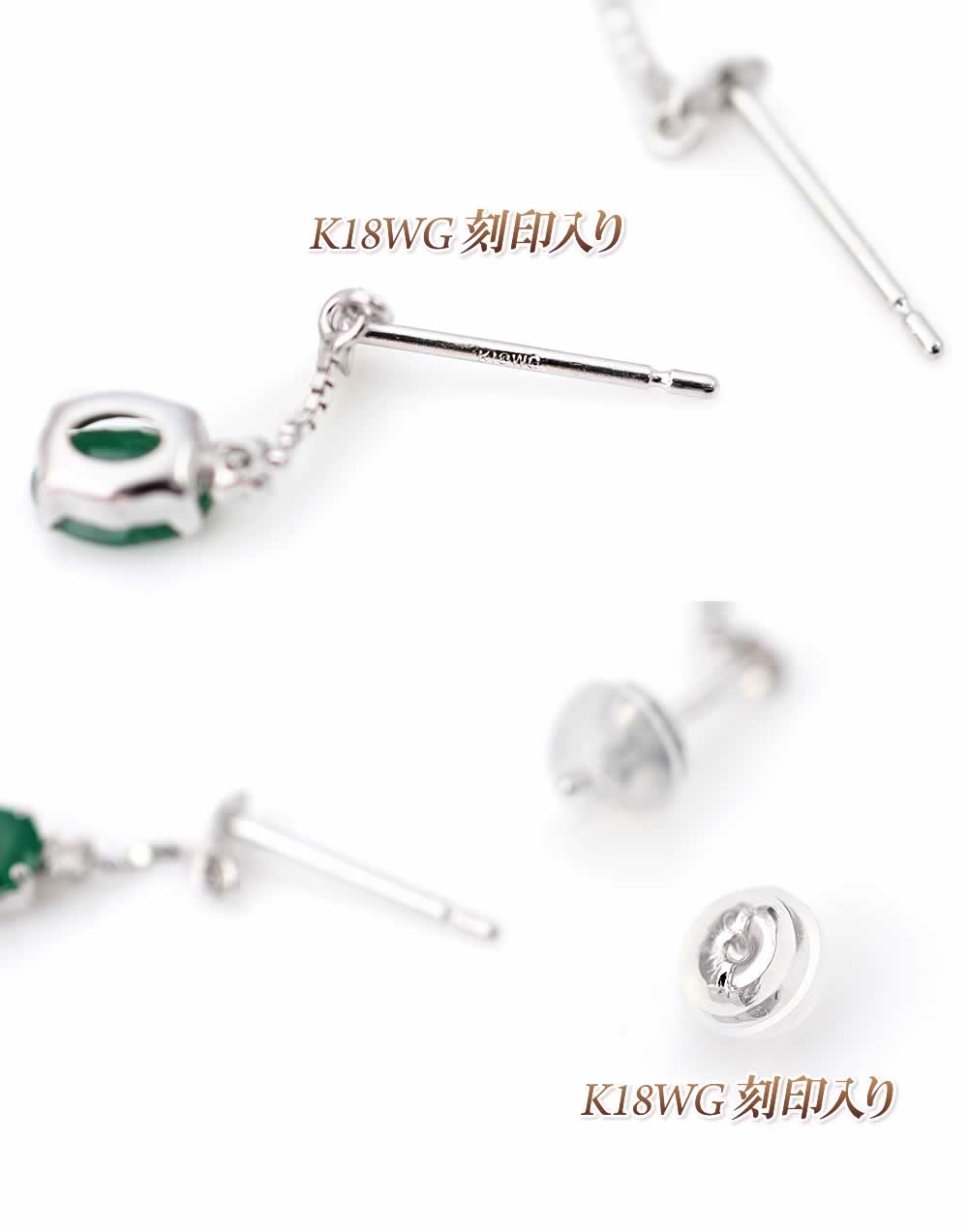 K18WG エメラルド＆ダイヤモンド ピアス_04