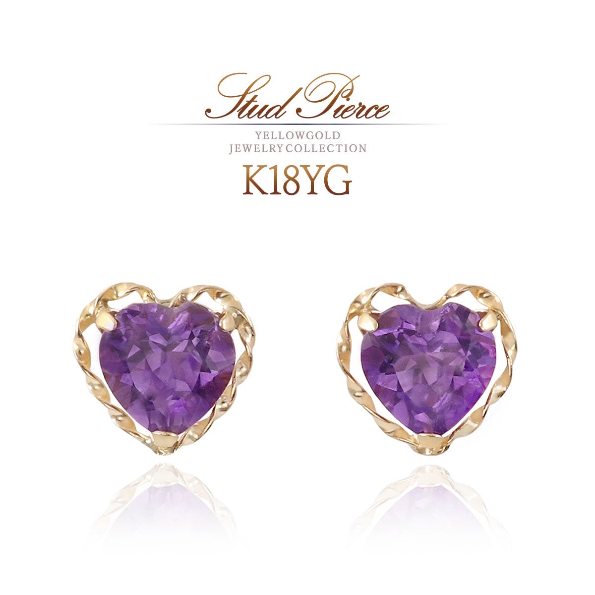 K18YG アメジスト ハートピアス_01