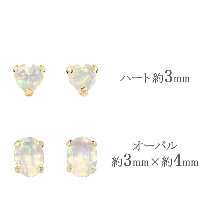 K18 エチオピア産オパール ピアス 10月の誕生石_05
