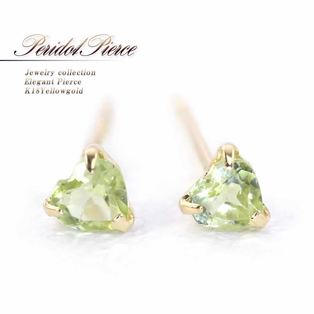 K18YG ペリドット ハートピアス_01