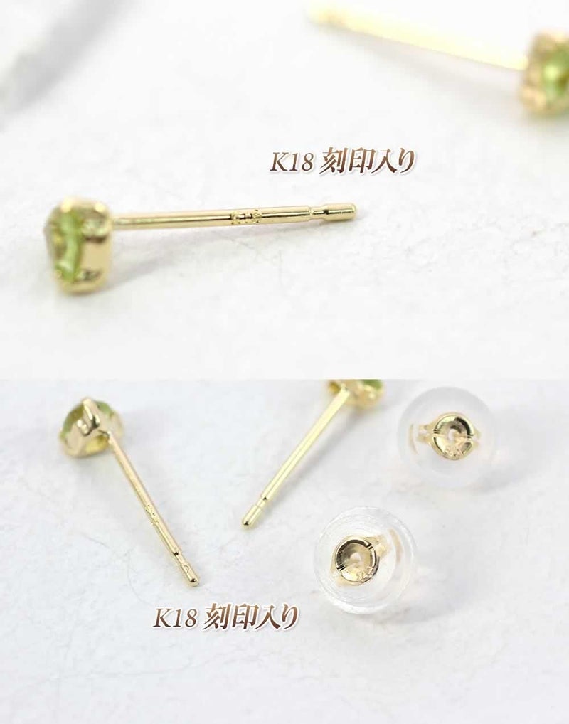 K18YG ペリドット ハートピアス_05