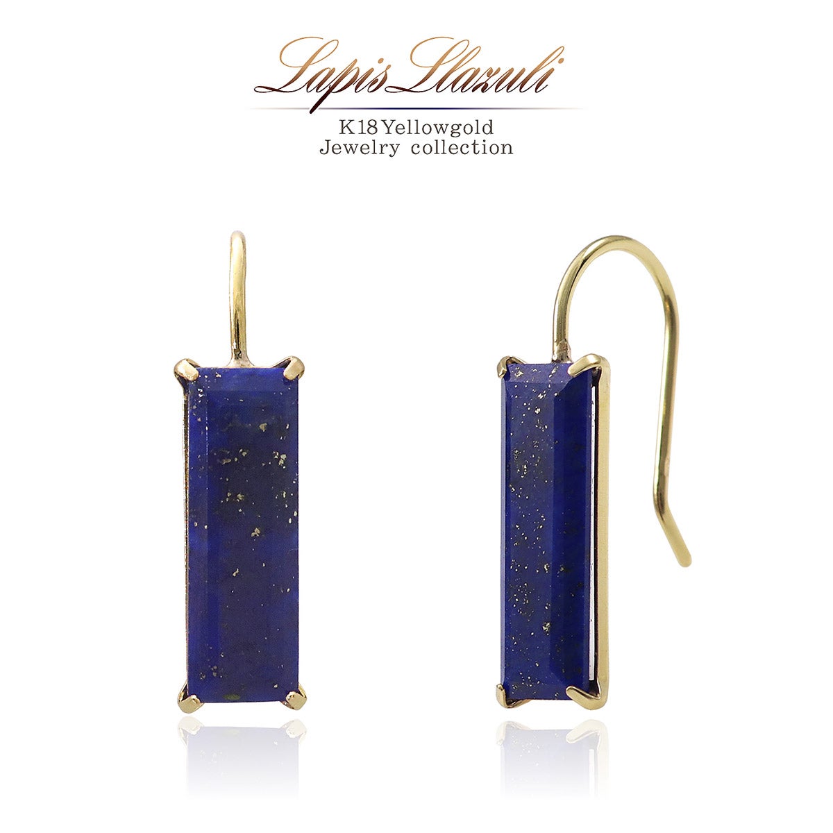 K18YG ラピスラズリ フックピアス_01