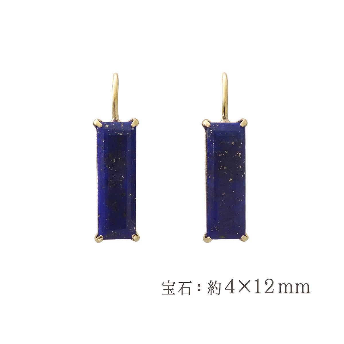 K18YG ラピスラズリ フックピアス_05