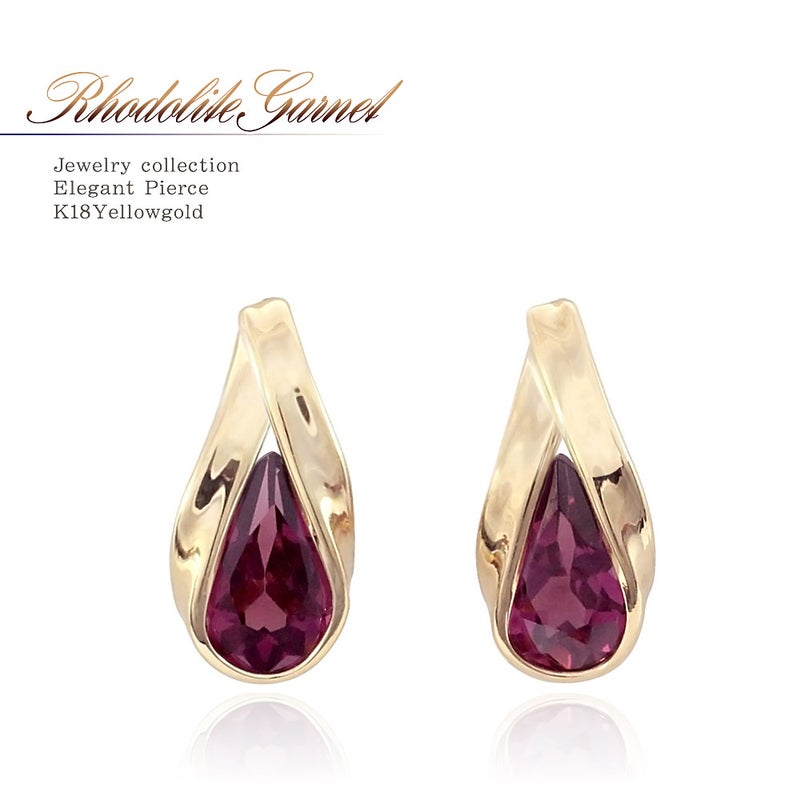 K18YG ロードライトガーネット ティアドロップピアス_01