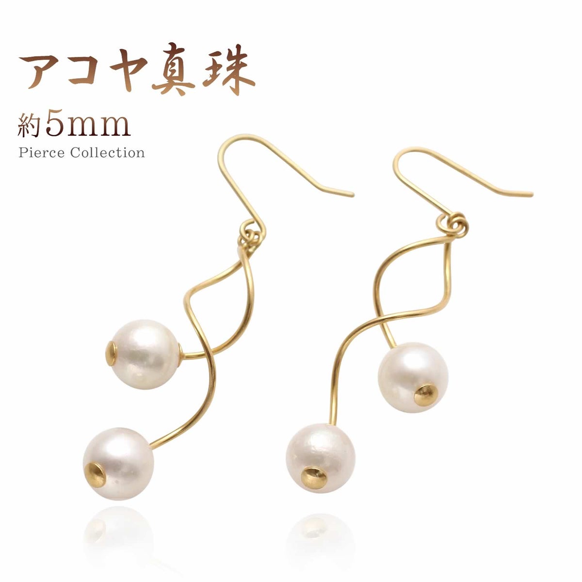K18YG アコヤ真珠 フックピアス_01