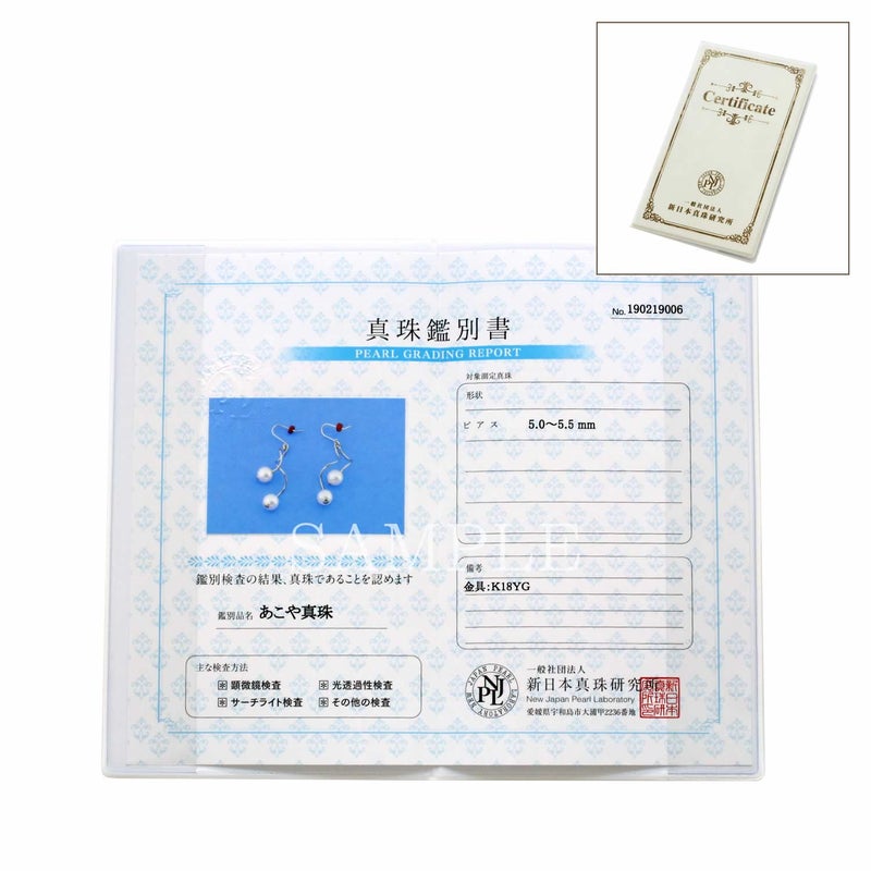 K18YG アコヤ真珠 フックピアス_11