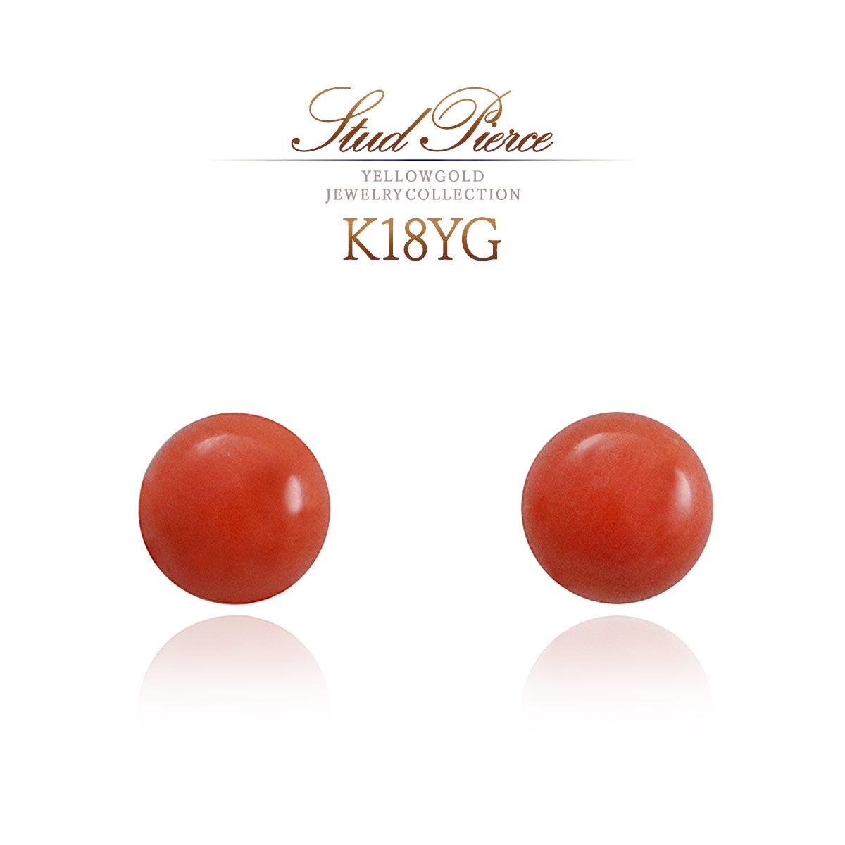 K18YG 珊瑚 約4-4.5mm ピアス_01