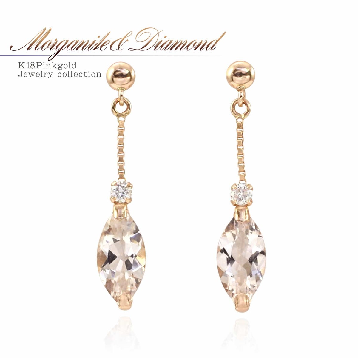 K18PG モルガナイト＆ダイヤモンド  ピアス_01