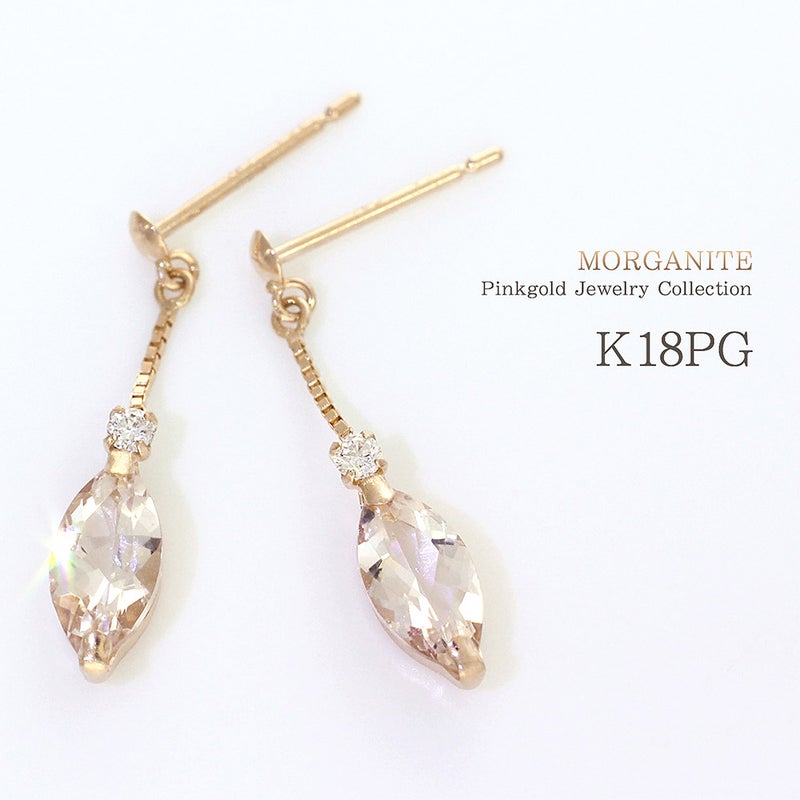 K18PG モルガナイト＆ダイヤモンド  ピアス_04
