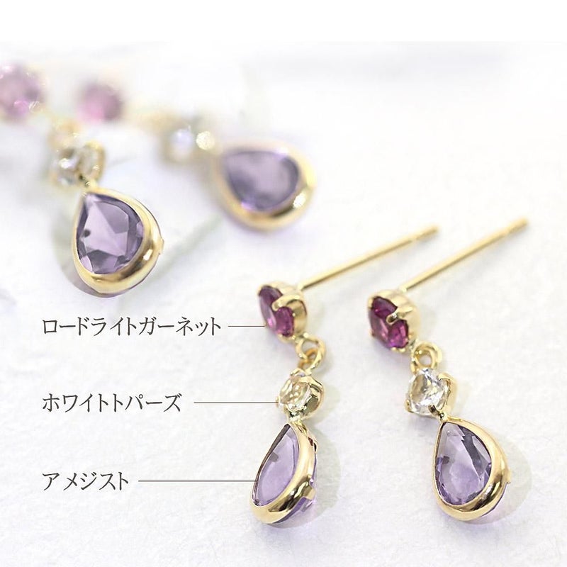 K18YG アメジスト&ロードライトガーネット&ホワイトトパーズ ピアス_03