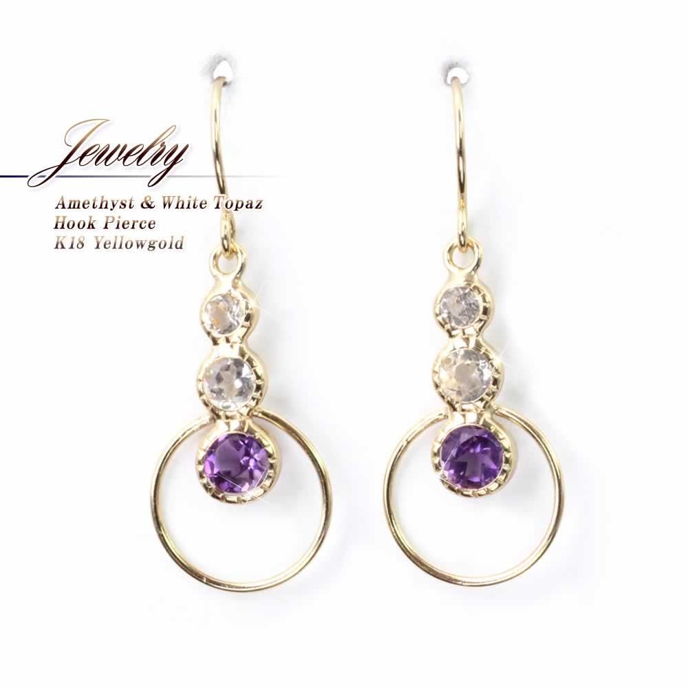 K18YG アメジスト＆トパーズ ピアス 11月の誕生石_01