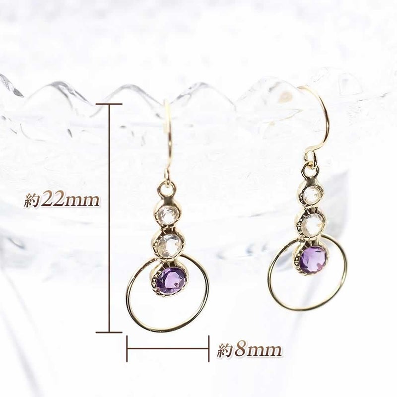 K18YG アメジスト＆トパーズ ピアス 11月の誕生石_04