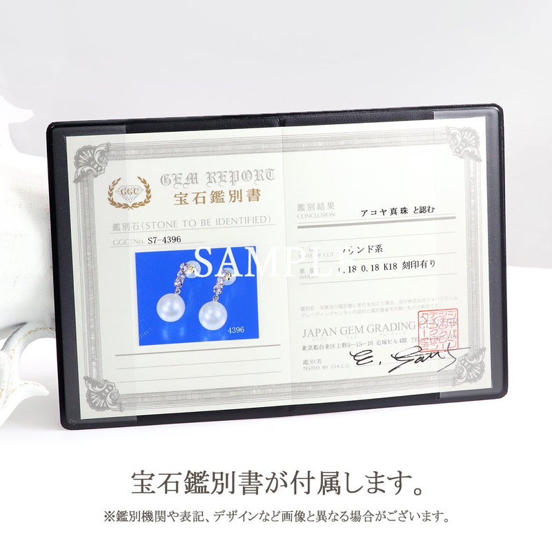 K18YG/WG アコヤ真珠＆ホワイトサファイア ピアス 9月誕生石_10