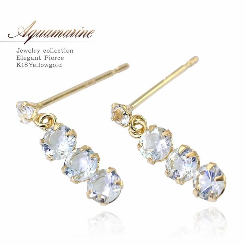 K18YG アクアマリン&ホワイトトパーズ トリロジーピアス_01