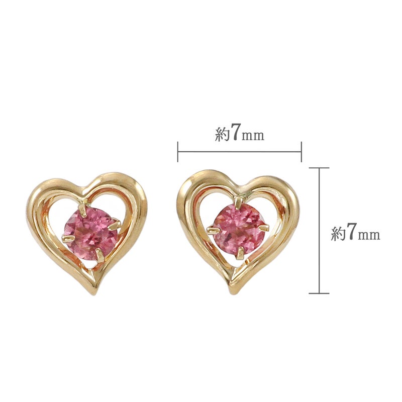 K18YG ピンクトルマリン ハートピアス  10月の誕生石_04