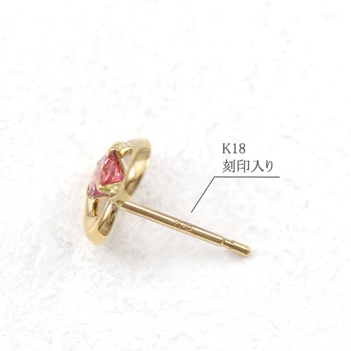 K18YG ピンクトルマリン ハートピアス  10月の誕生石_05