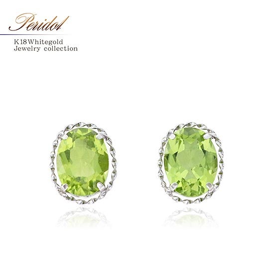 K18WG ペリドット ピアス_01