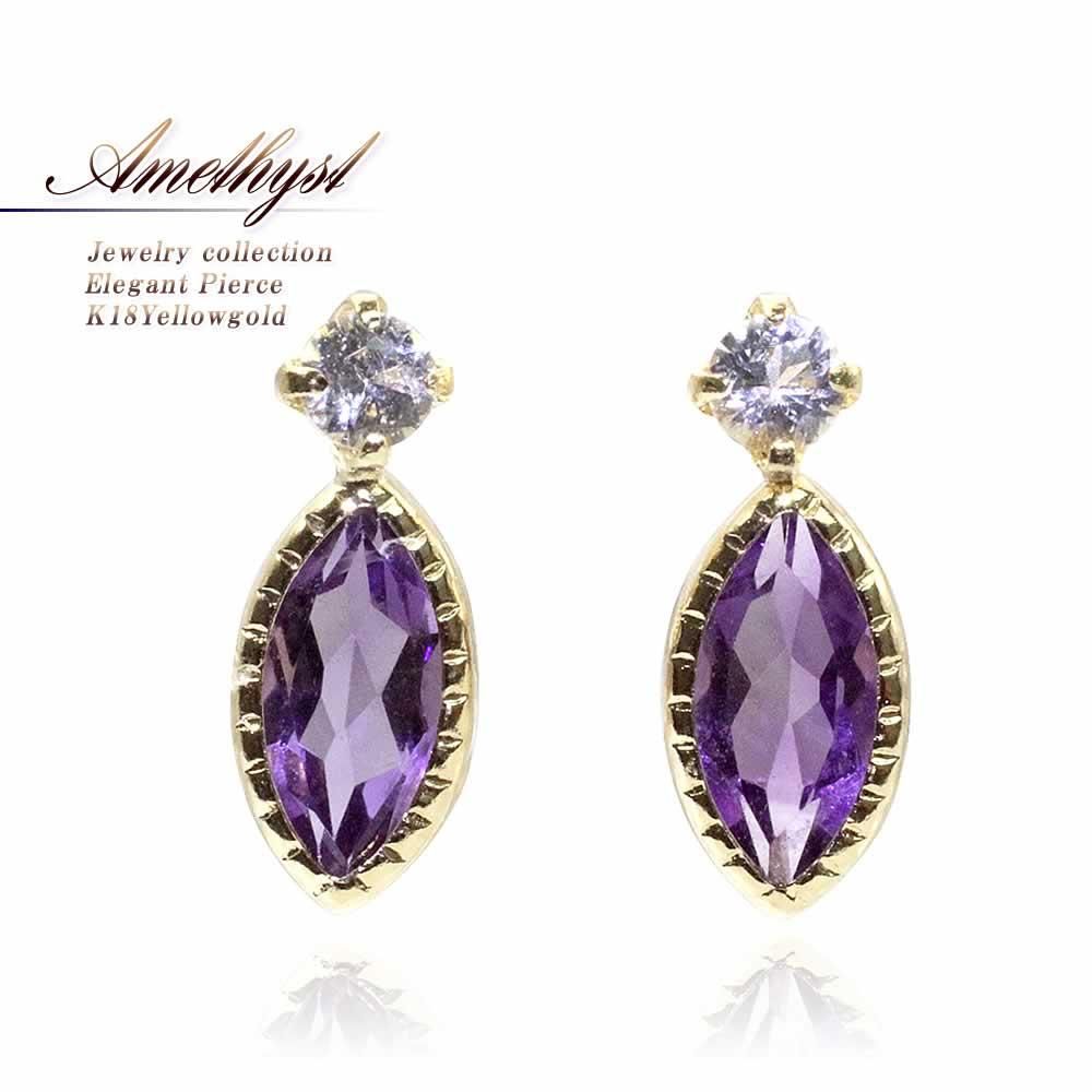 K18YG アメジスト＆ホワイトトパーズ ピアス 11月の誕生石 | Jewelry