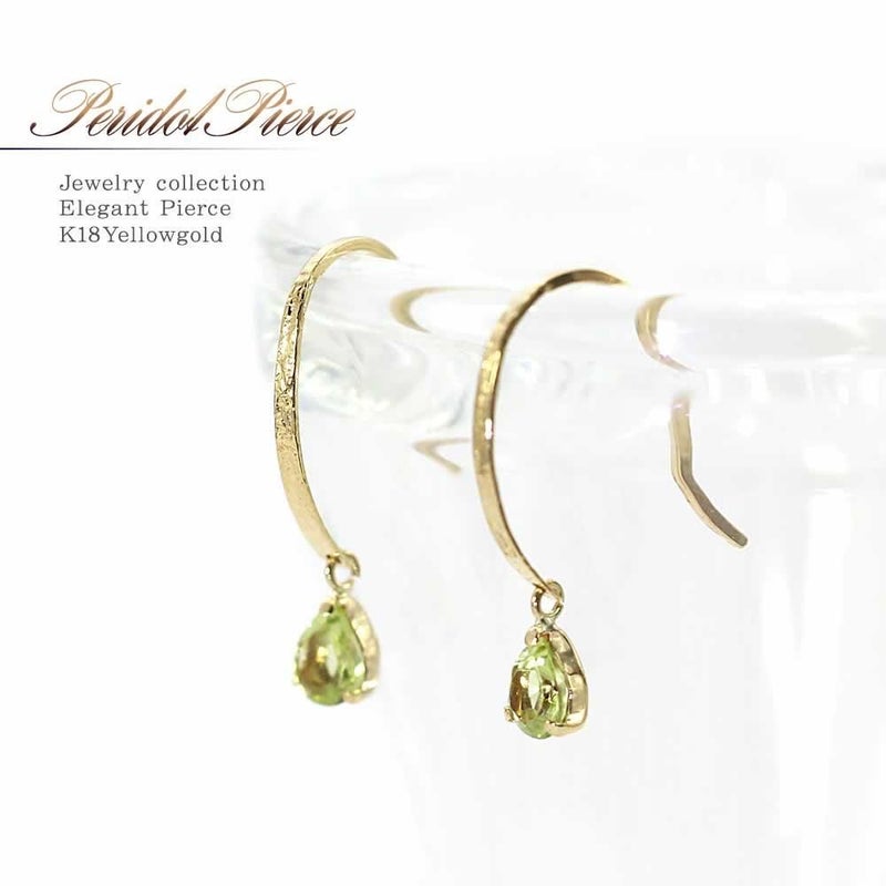 K18YG ペリドット ティアドロップピアス_01