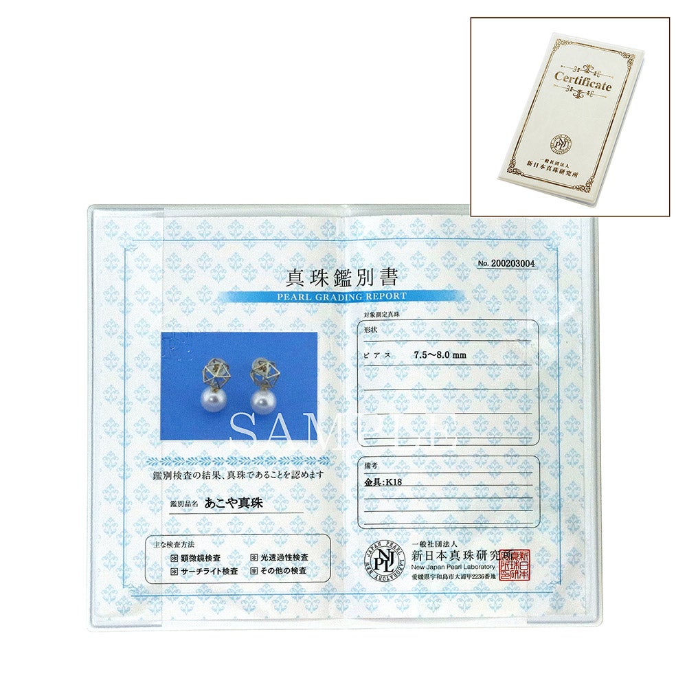 K18YG あこや真珠 ピアス_10