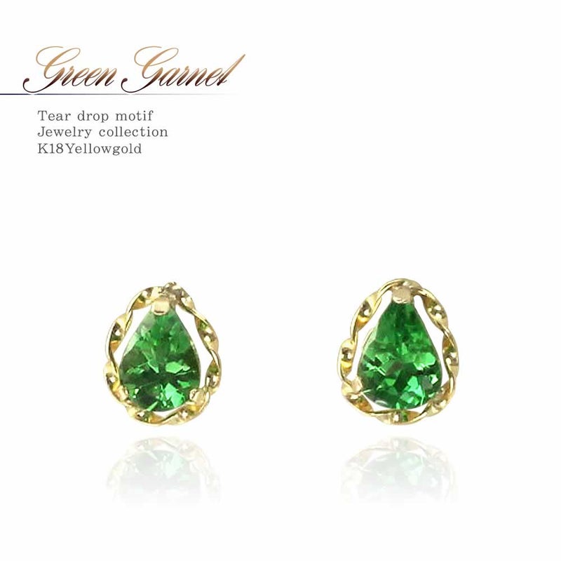 K18YG グリーンガーネット ピアス_01