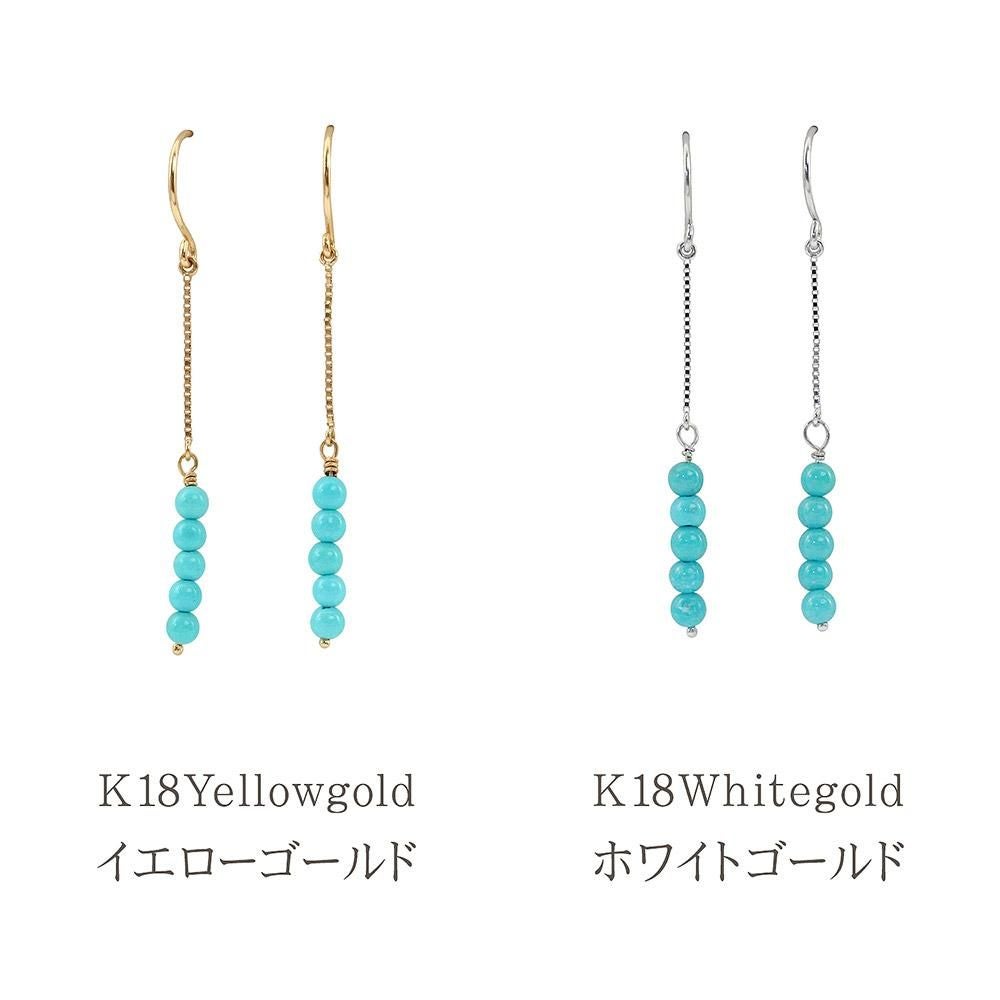 K18 ターコイズ（トルコ石）ロングフックピアス_04