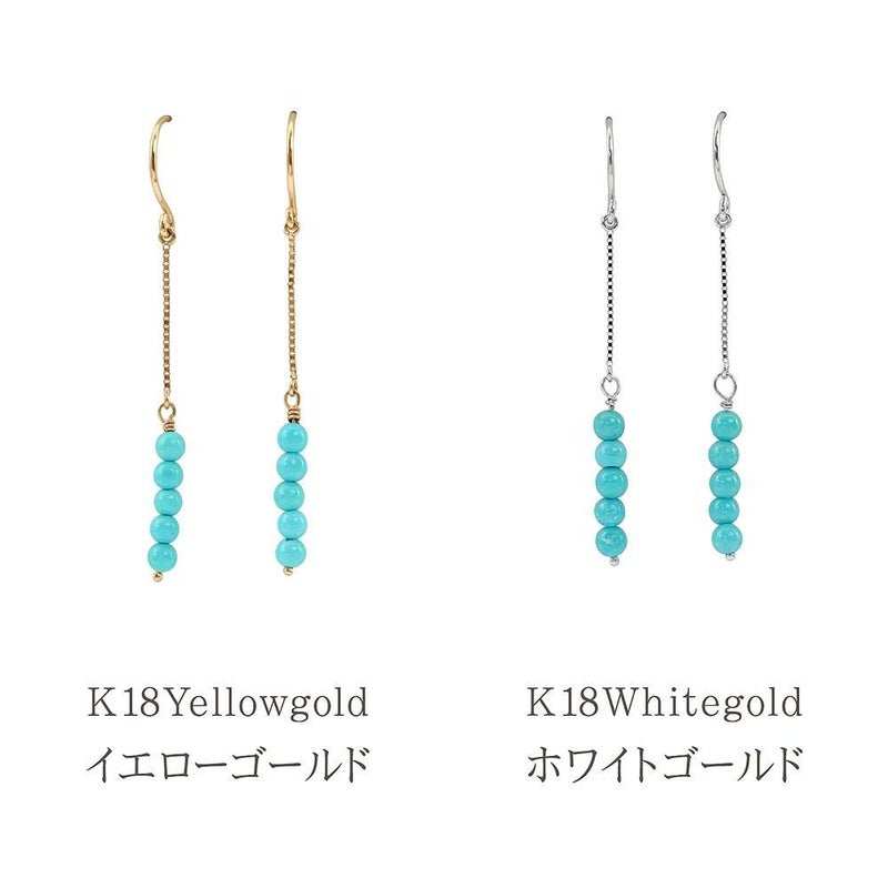 K18 ターコイズ（トルコ石）ロングフックピアス_04