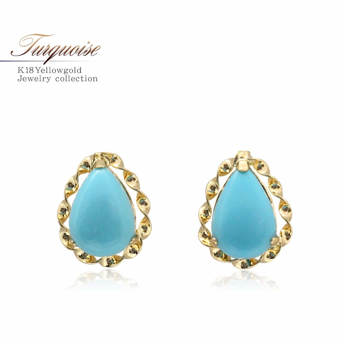 K18YG ターコイズ (トルコ石) ピアス_01