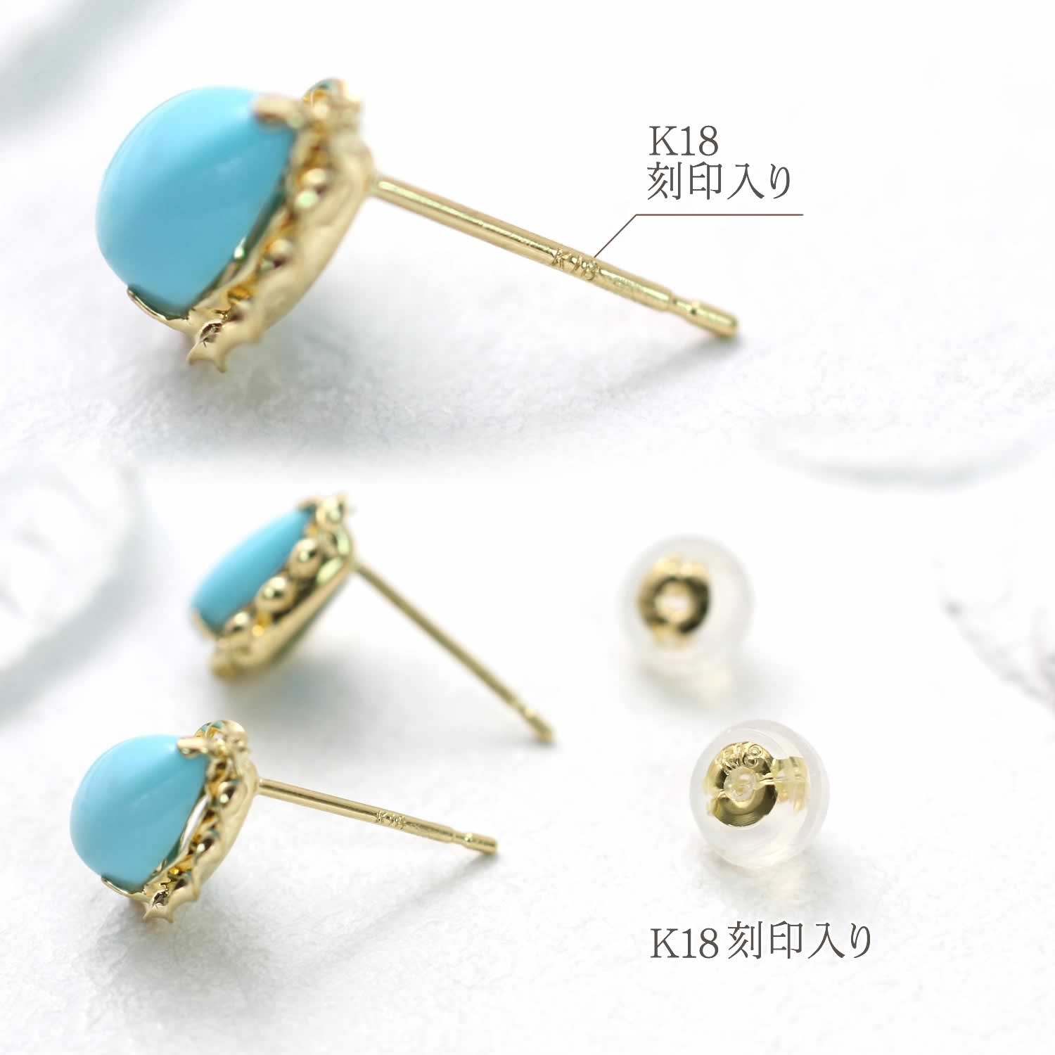 K18YG ターコイズ (トルコ石) ピアス | Jewelry ROLA（ジュエリーローラ）