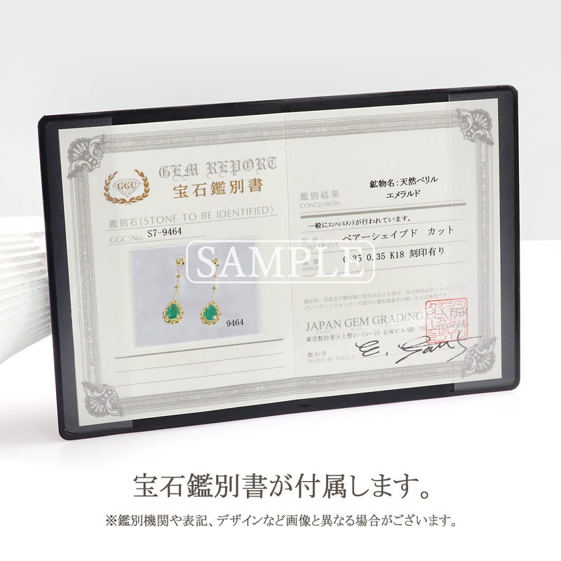 K18YG エメラルド ピアス_09