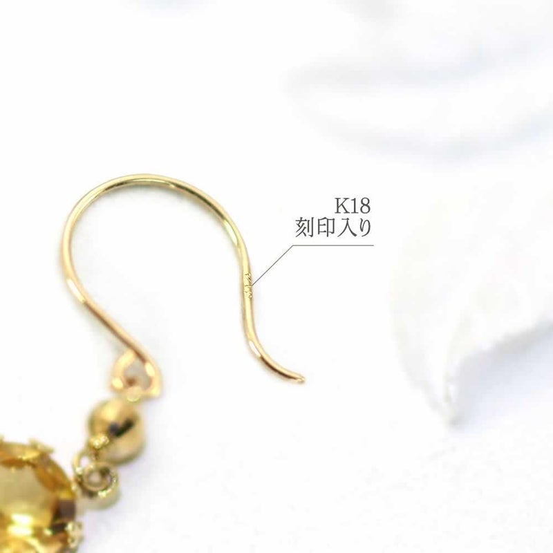 K18YG シトリン フックピアス 11月誕生石_05