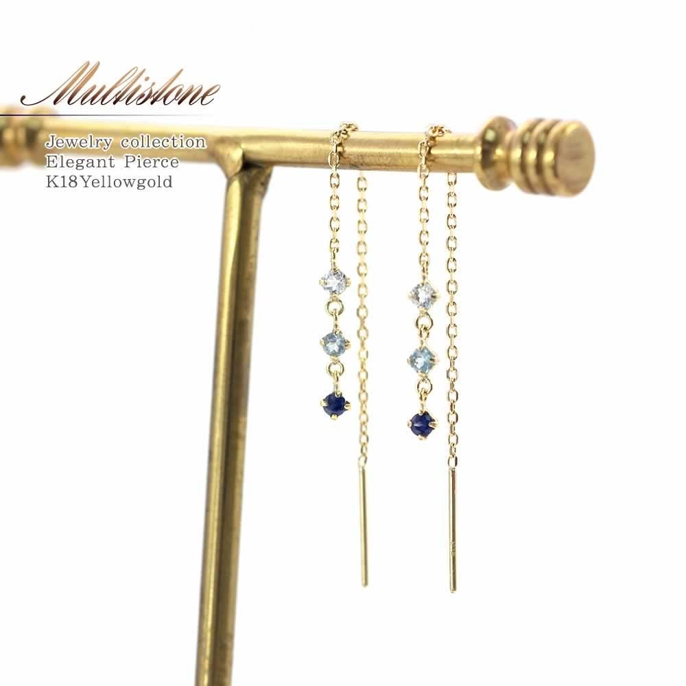 K18YG アクアマリン&ブルートパーズ&サファイア アメリカンピアス_01