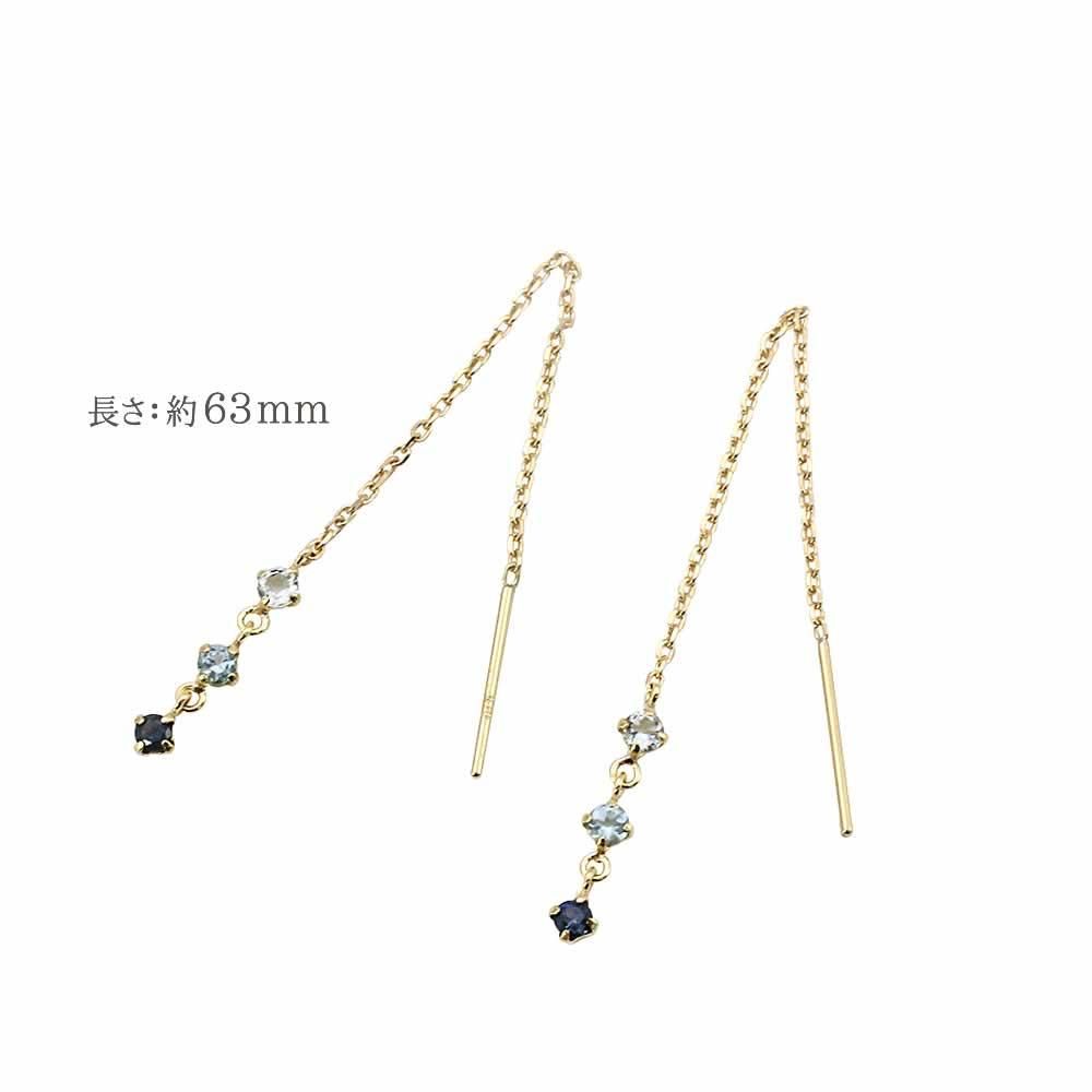 K18YG アクアマリン&ブルートパーズ&サファイア アメリカンピアス_04