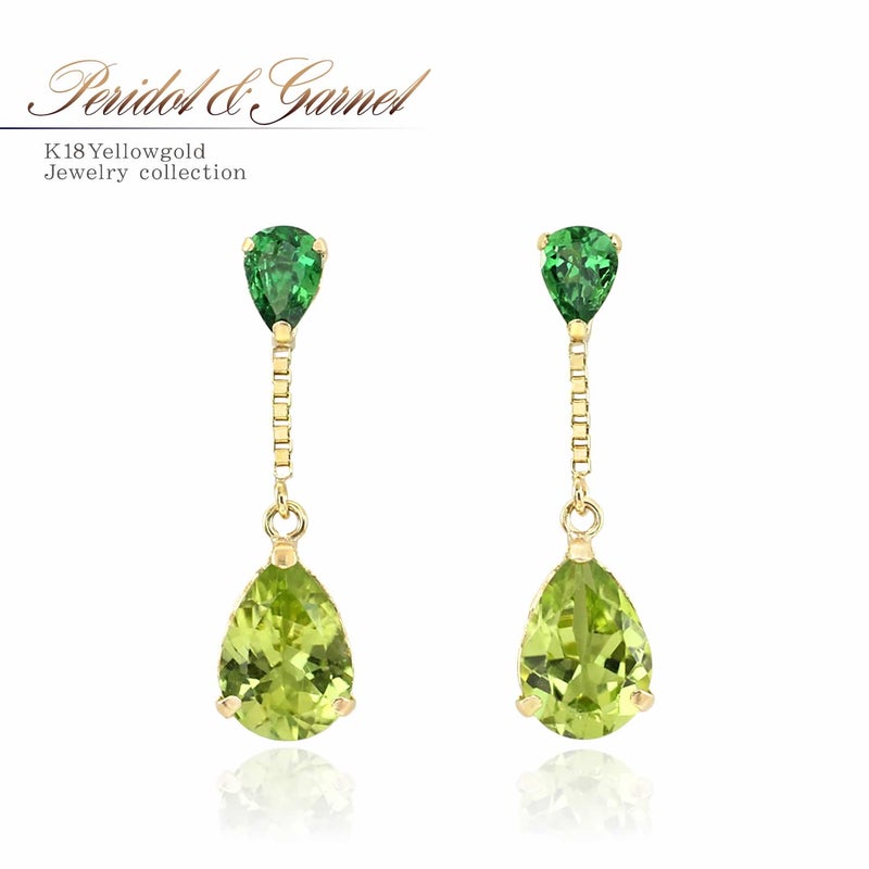 K18YG ペリドット＆グリーンガーネット ピアス_01