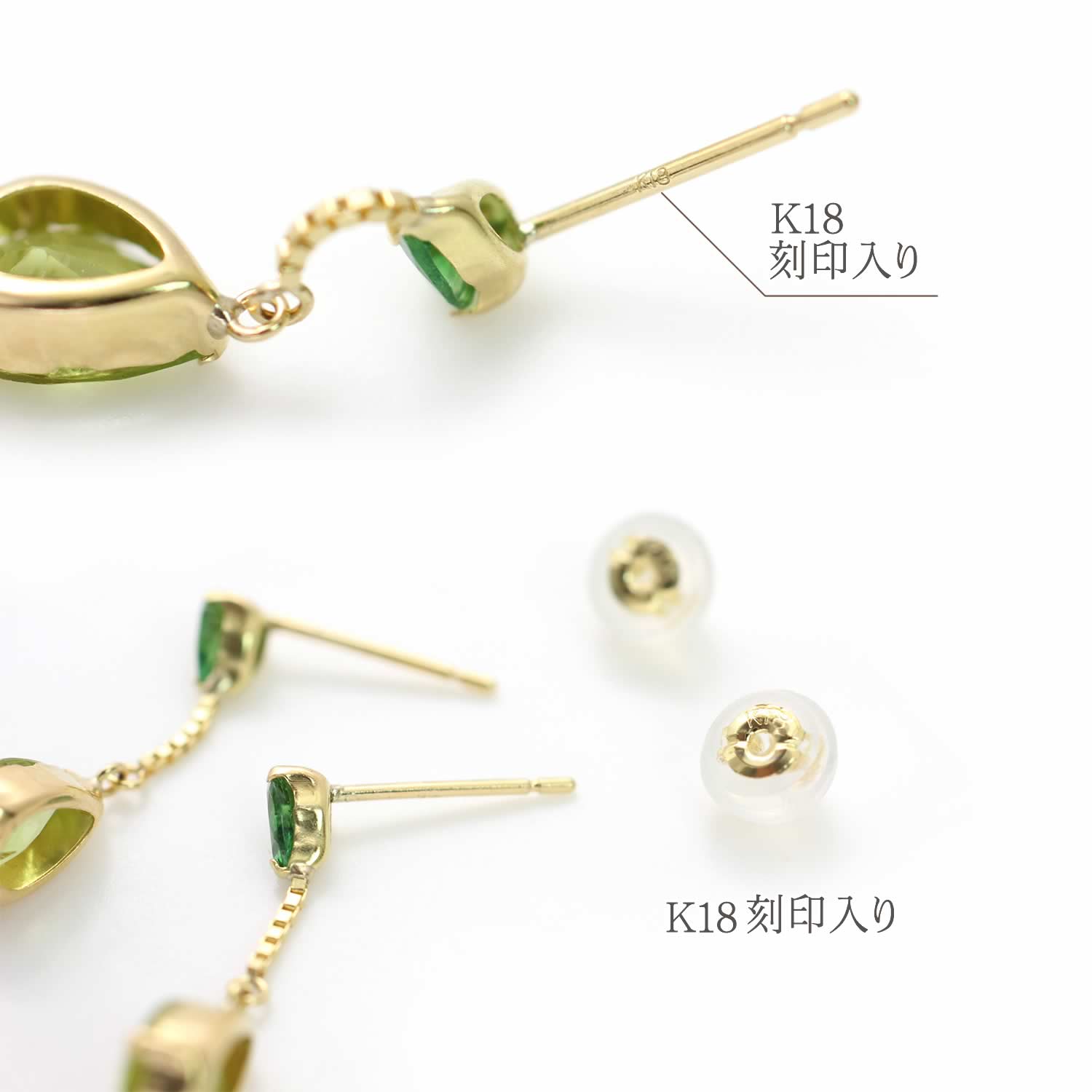 K18YG ペリドット＆グリーンガーネット ピアス | Jewelry ROLA