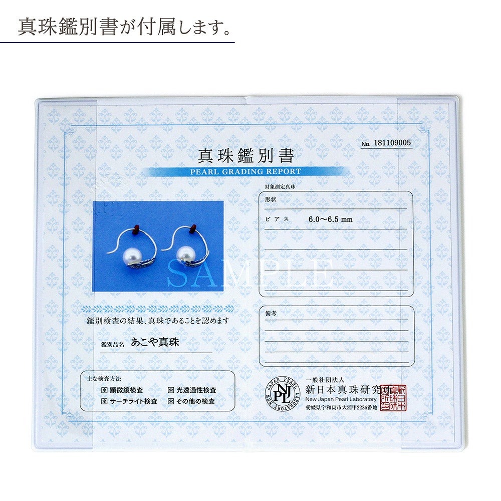 K18YG アコヤ真珠 フックピアス_10