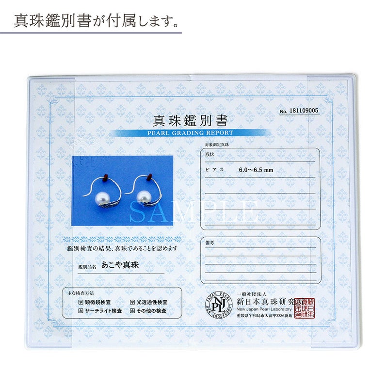 K18YG アコヤ真珠 フックピアス_10