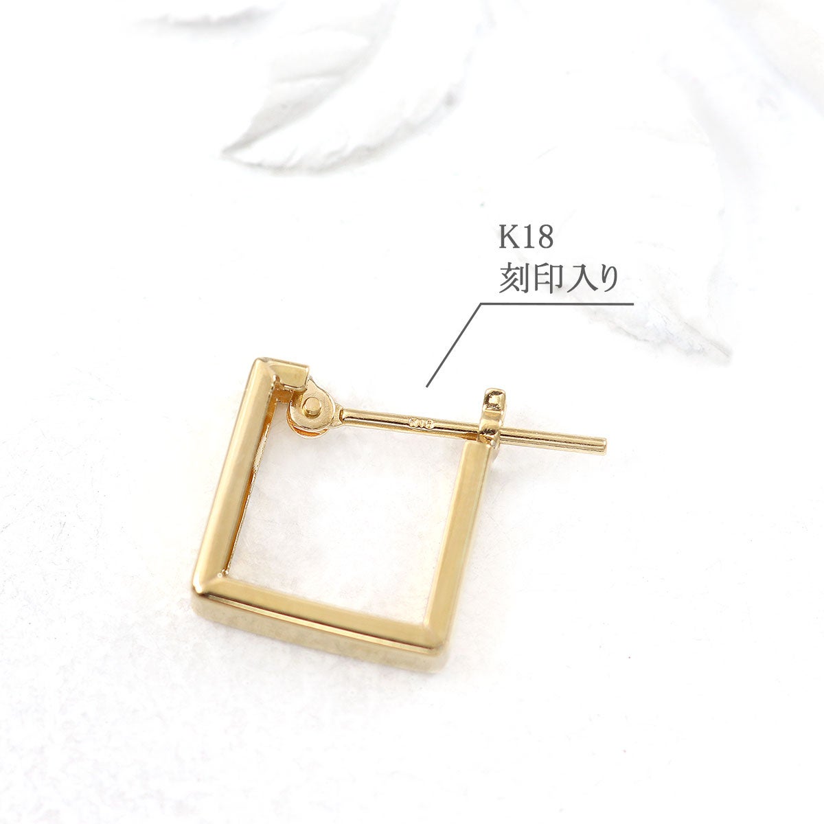 K18YG スクエア フープピアス_05
