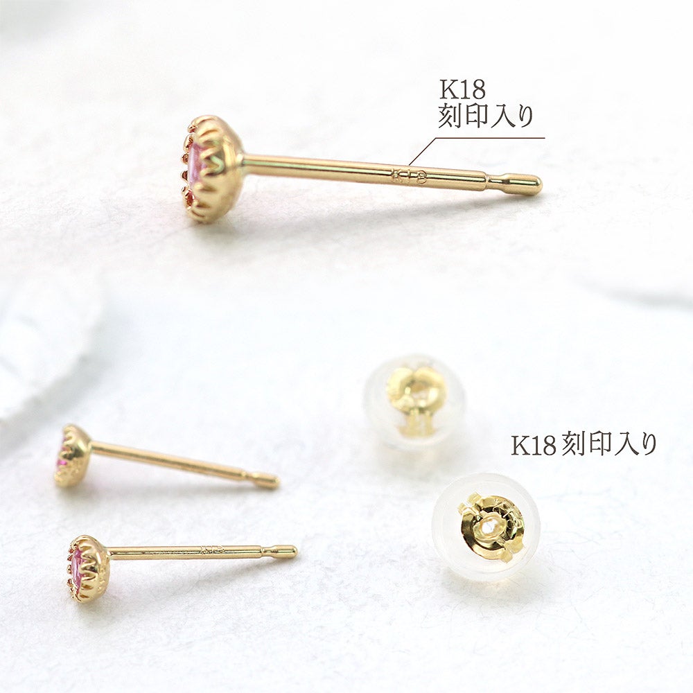 K18YG ピンクサファイア ピアス 9月 誕生石 | Jewelry ROLA