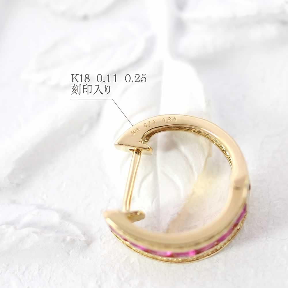 K18YG ルビー&ダイヤモンド フープピアス_05