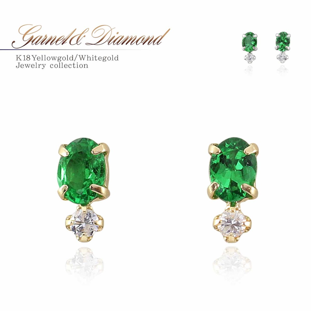K18 グリーンガーネット＆ダイヤモンド ピアス_01