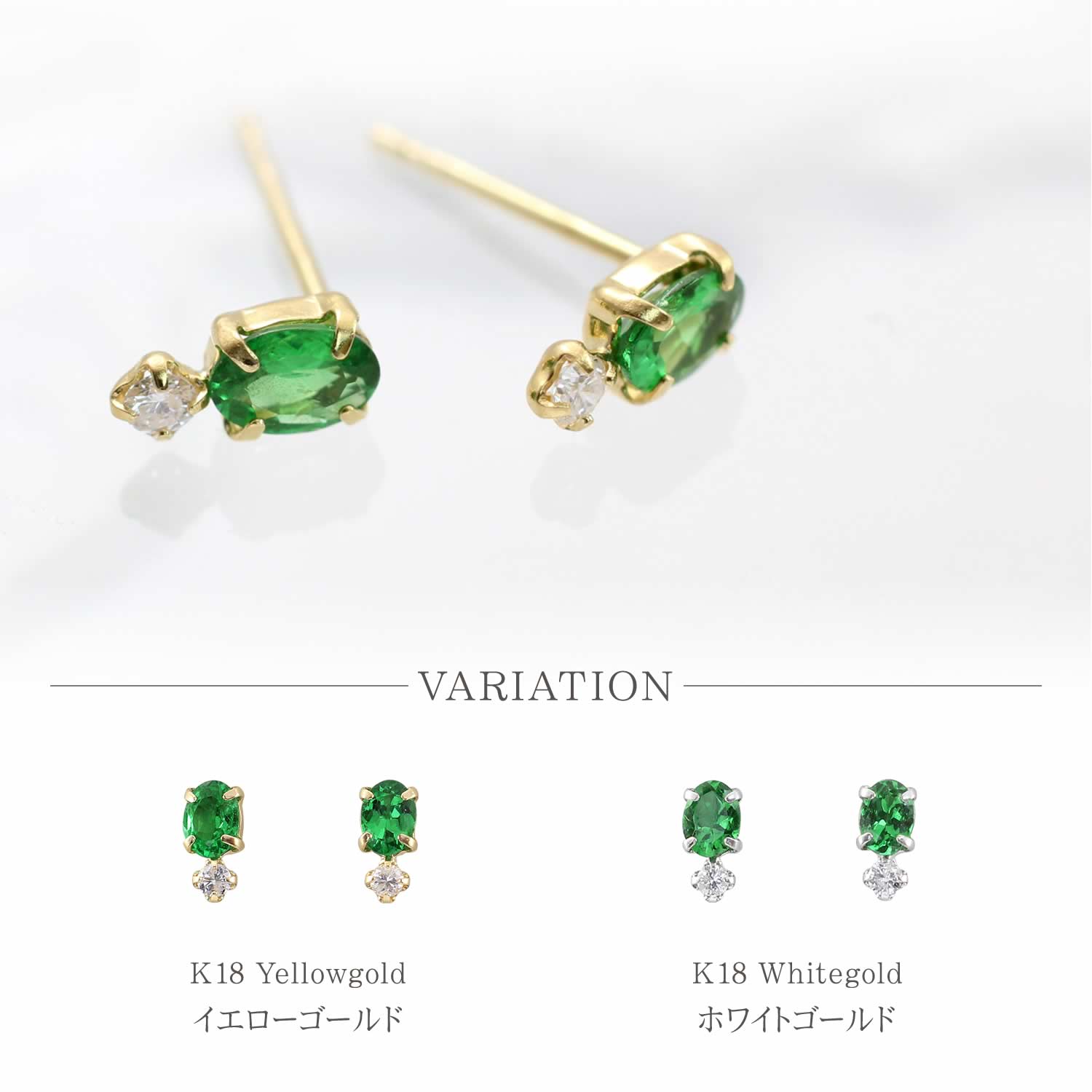 未使用品 k18 グリーンオニックス ダイヤモンド ピアス K18 グリーンガーネット＆ダイヤモンド ピアス | Jewelry ROLA